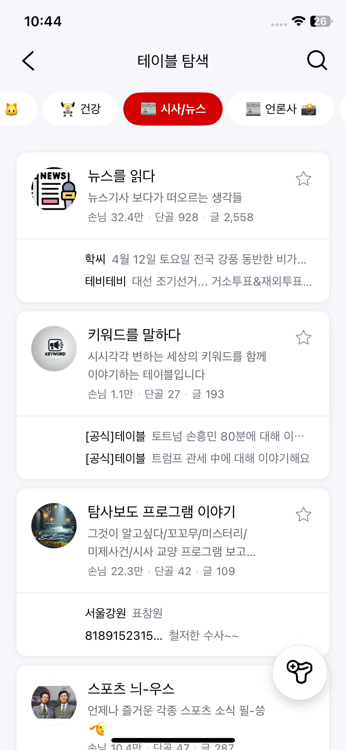 Test Image 10